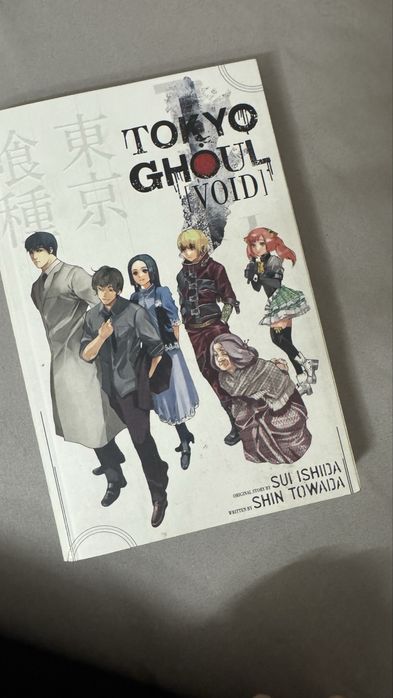 Tokyo ghoul VOID