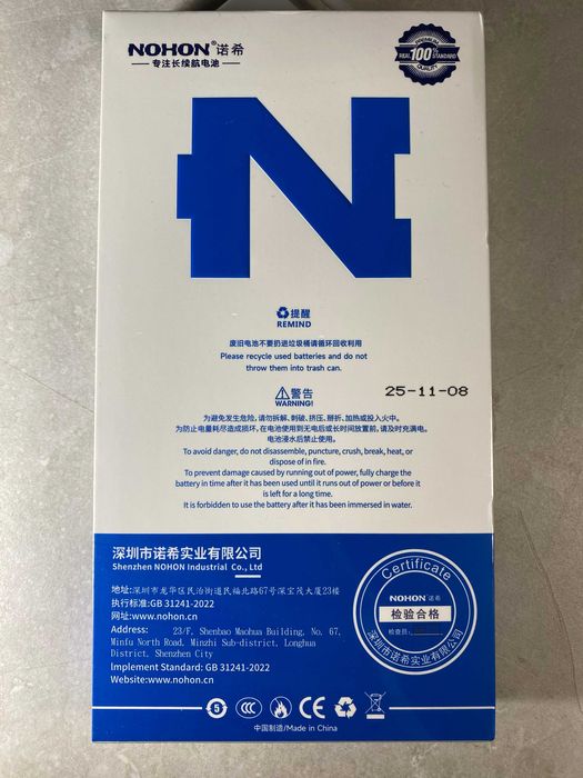 Нова подсилена батерия NOHON за iPhone SE 3 (2022), 2018mAh + Пълен комплект инструменти