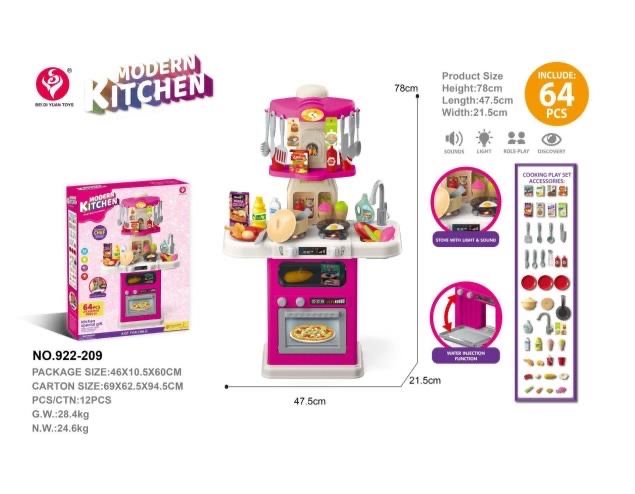 Игровая кухня Арт:922-209