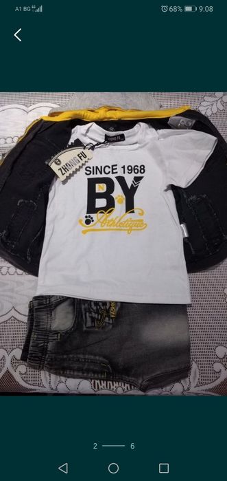 Детски дънкови комплект