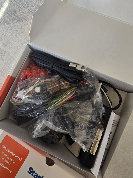 Сигнализация S96v2 gsm