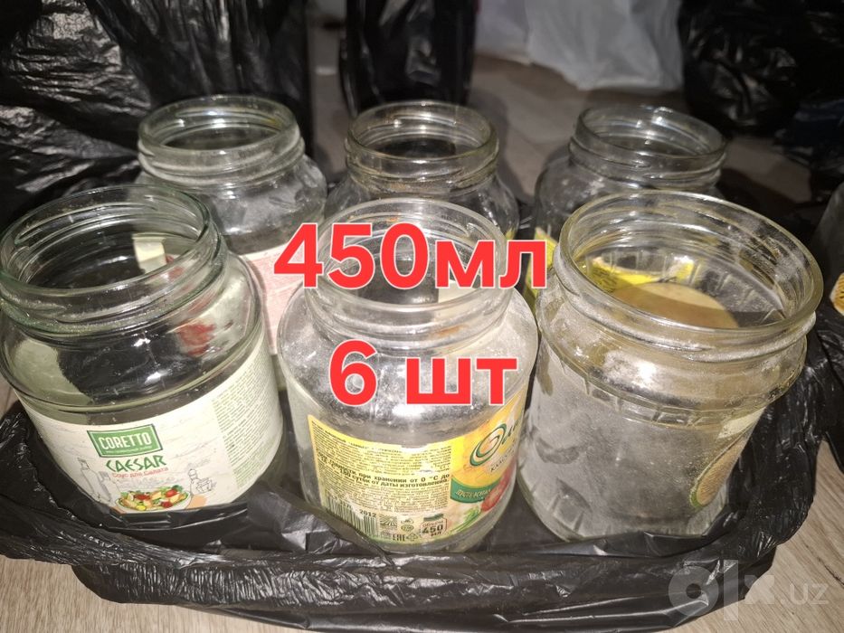 Продаются разные банки