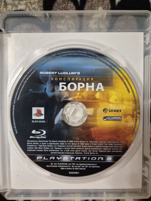Игра для Playstation 3