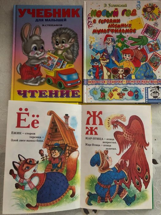 Продам детские книги