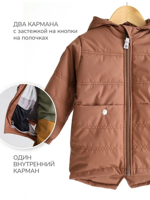 Куртка детская на мальчика