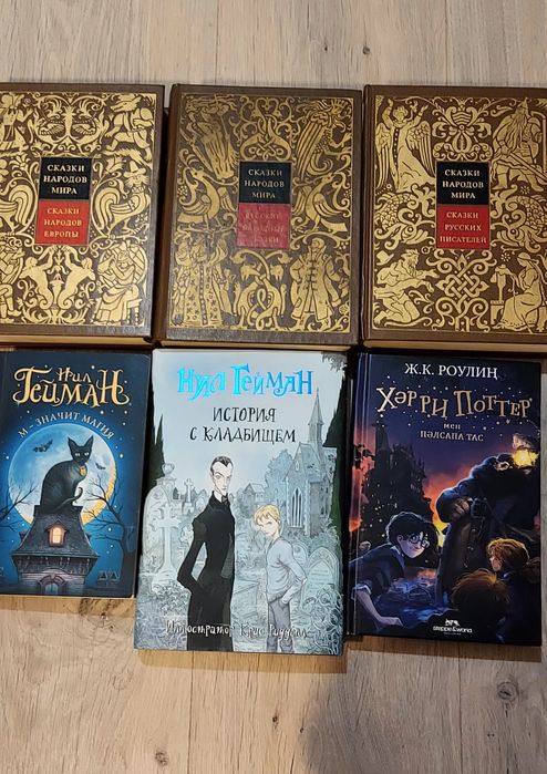 Книги для детей.