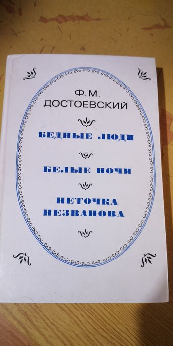 Продам книги всякие разные