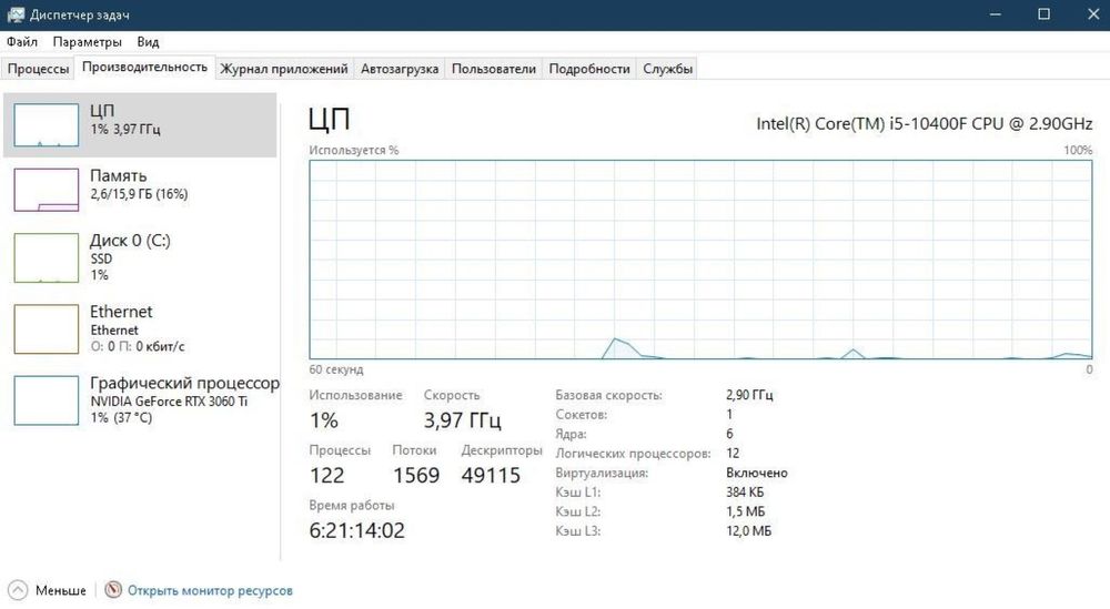 игровой комп,компьютер,пк