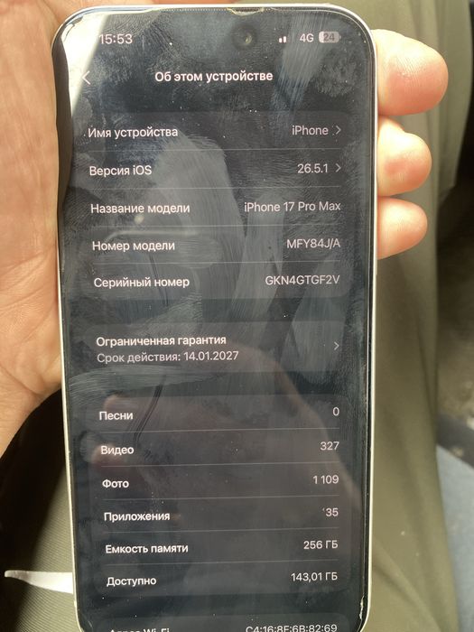 Продается 17 про макс 256 гигабайт