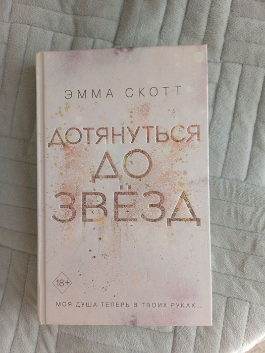 Срочно.Продам книги. В хорошем качестве.