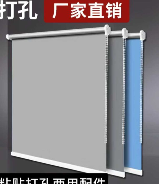 Жалюзи блэкаут без сверления, новые, 2 шт 120×200 см