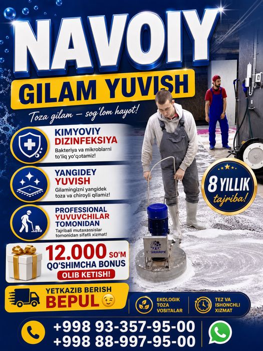Navoiyda Gilam Yuvish Bepul Yetkazib Berish | 12 000 so‘m Bonus