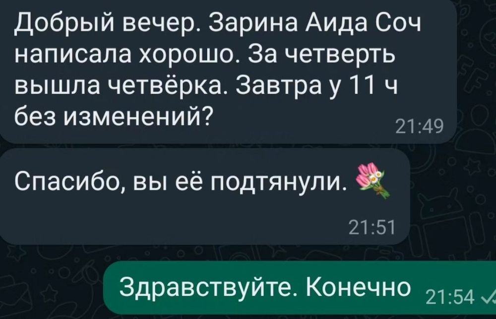 Репетитор математики, алгебры, геометрии