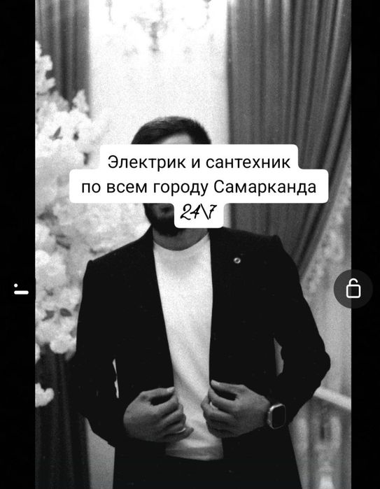 Elektrik, santexnik,  arzon narxlarda