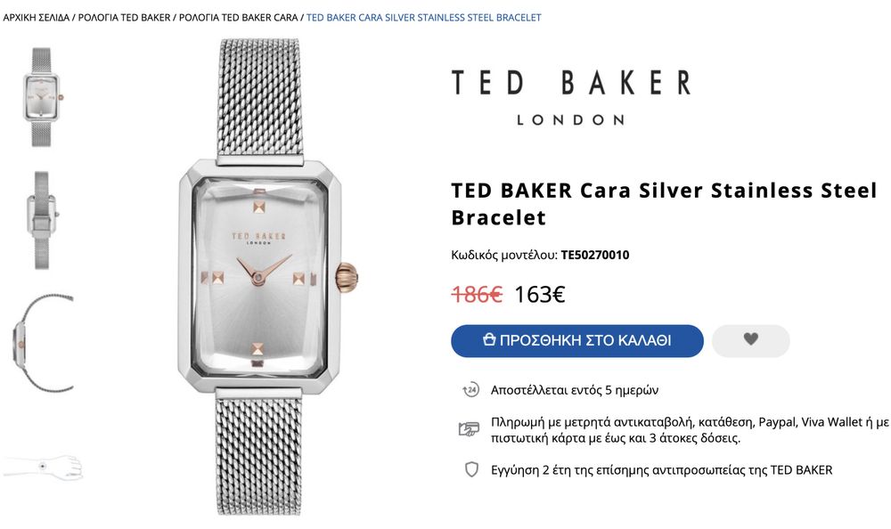 Ted on sale baker cara