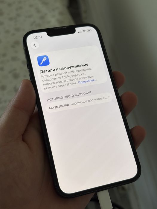 Айфон 13 синий срочно продам