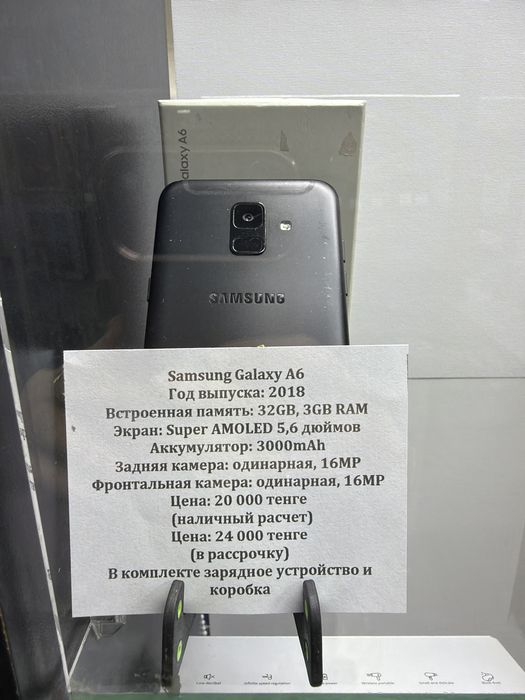 Samsung Galaxy A6-32 gb