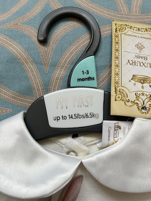 Слипы на выписку