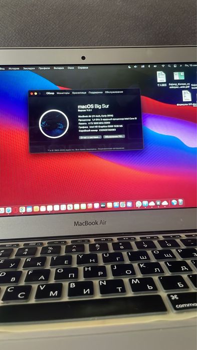 Macbook air 11 дюймовый 2014 года
