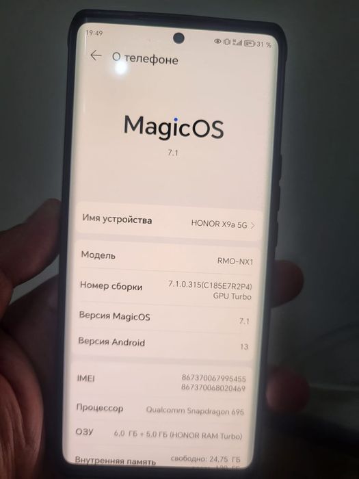 Хонор х9а/5g телефон