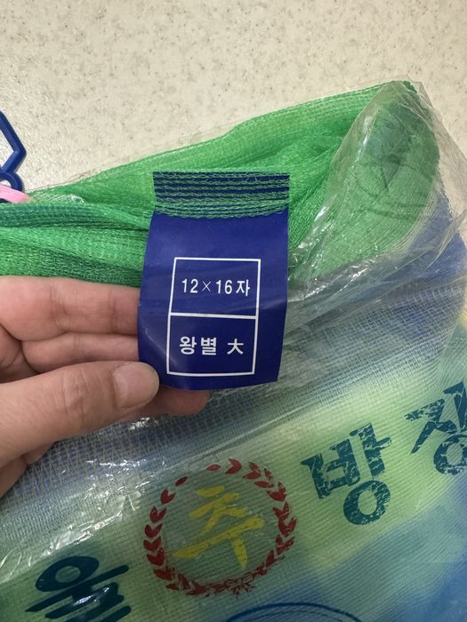 Продается масахана(накомарник)