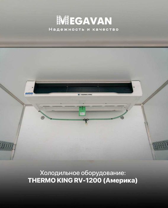 Howo V5X 6x4 refrijerator ENG QULAY SHARTLARDA