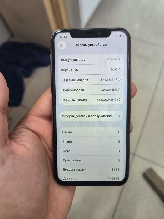 IPhone 11 Pro 64Gb