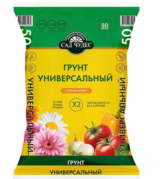 Универсальный грунт 50кг
