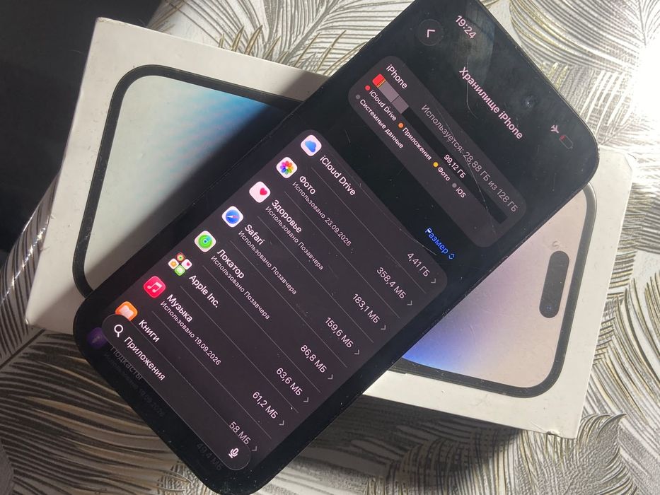 Iphone 14 pro 128GB