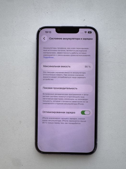 Продам iPhone 14 128 GB purple б/у