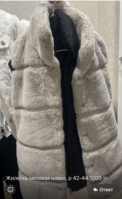 Продам одежду р 44, 46