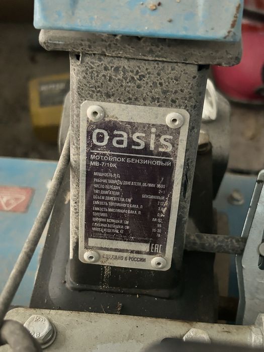 Мото блок культиватор