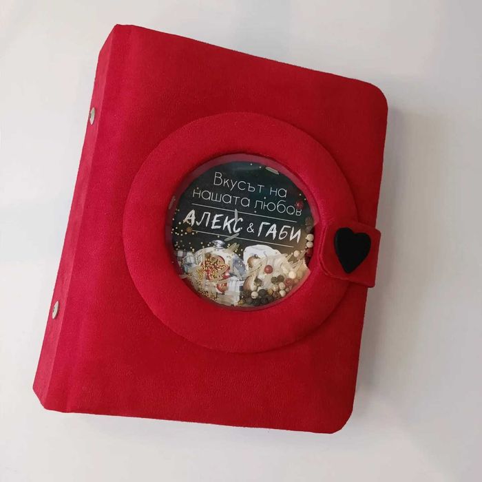 Рецептурник/Книга за рецепти