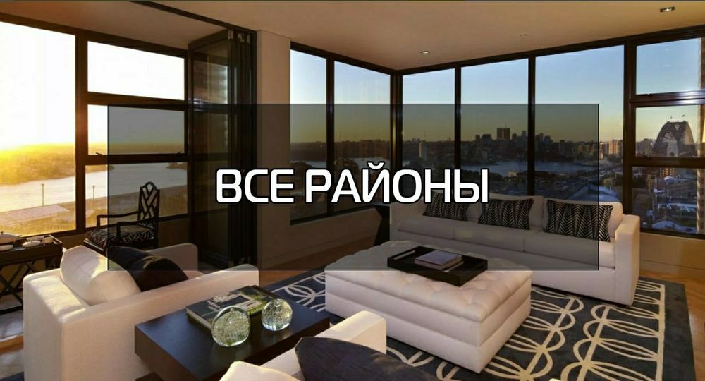 По часовую3ч5000тыс.2ш18тыс.1ш от12тычСарыарка Богенбая.