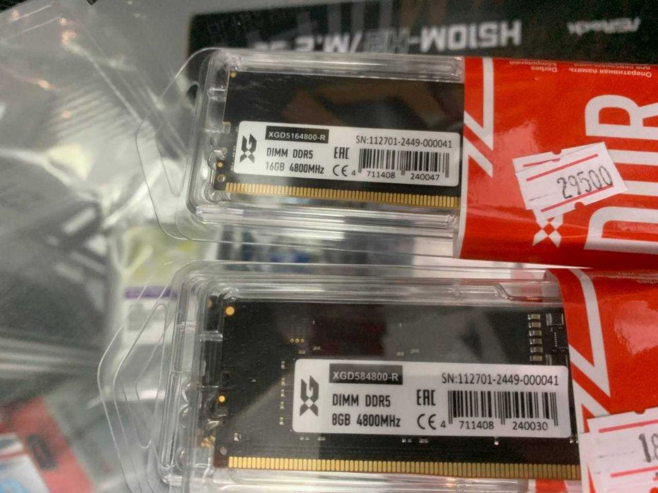 Оперативная память ОЗУ DDR4-DDR5