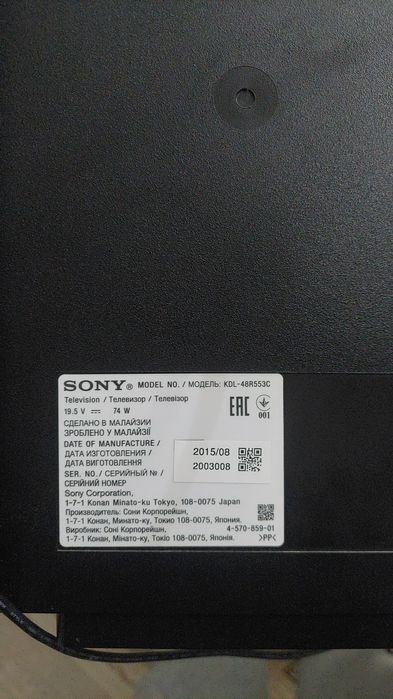 Sony tv BRAVIA версия