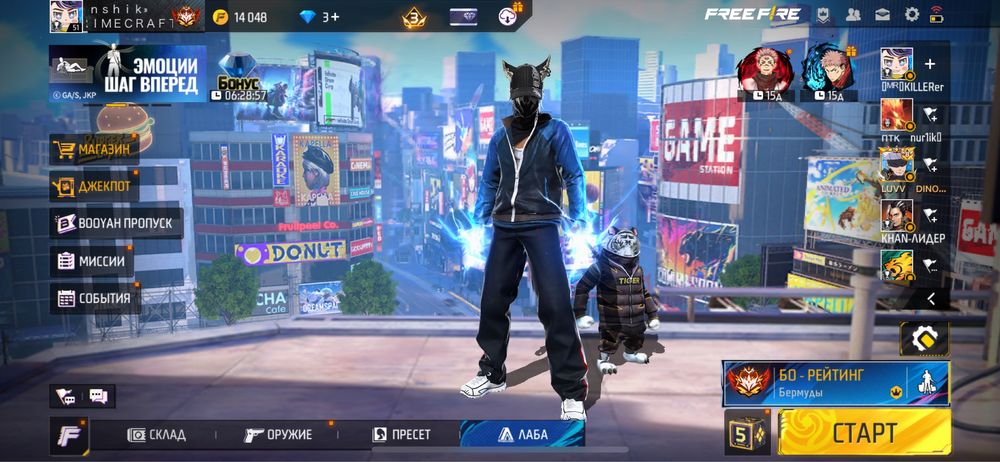 FREE FIRE акаунт срочна