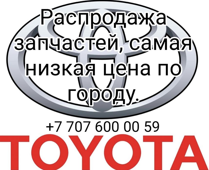 Продам запчасти..