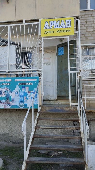 Срочно продам два магазина и квартиру