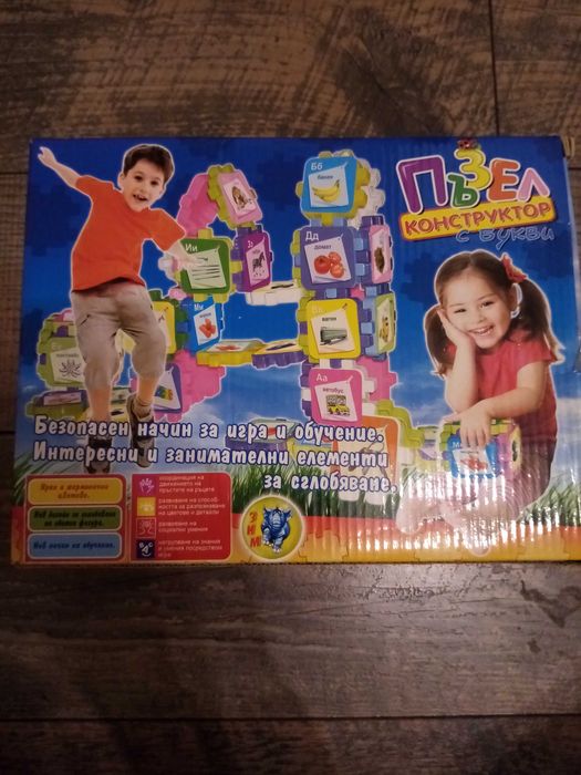 Лот играчки - конструктори, превозни средства