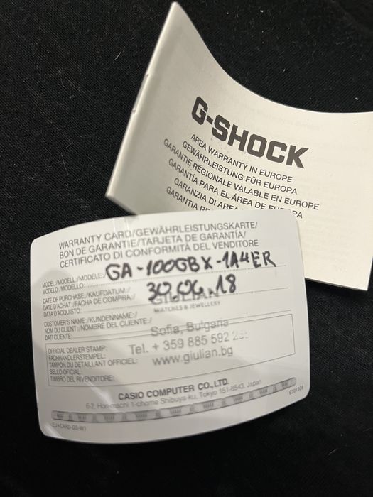 Часовник G-shock