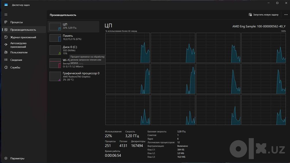 Мини-ПК GenMachine Ryzen 5 6600H + монитор 15,6" Full HD HDR