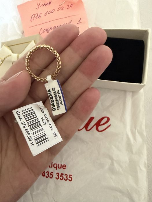Cartier Клеш золото кольцо
