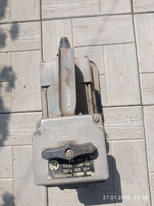 Электродвигатели