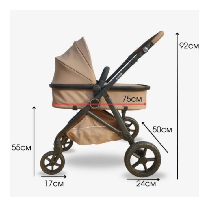 Коляска прогулочная фирма Kidilo