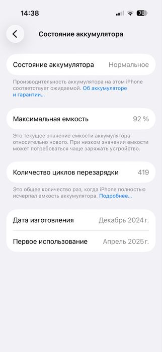 Продам IPhone 16 pro 128 gb