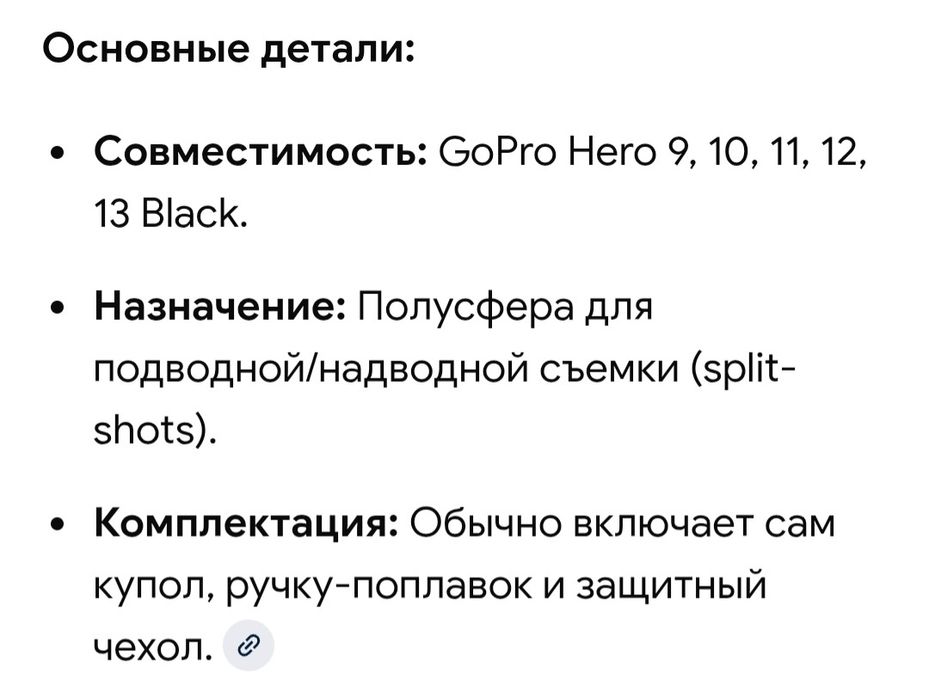 Продам Купол TELESIN DOME
PORТ для GoPro
HERO 9 / 10 / 11/12
Black GP-