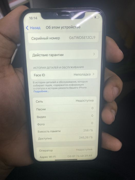 Iphone x 256gb продам