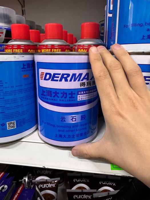 Продам Dermax клей прозрачный 8шт