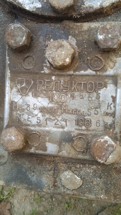 Редуктор  Ч-100 СССР